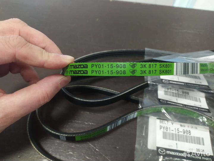 Ремень приводной Mazda 3 6 CX-5 2,5