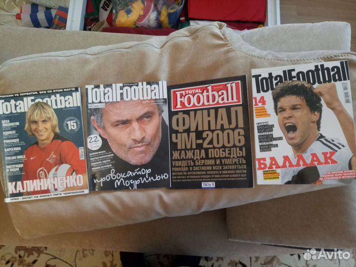 Старые журналы