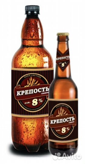 Торговый представитель