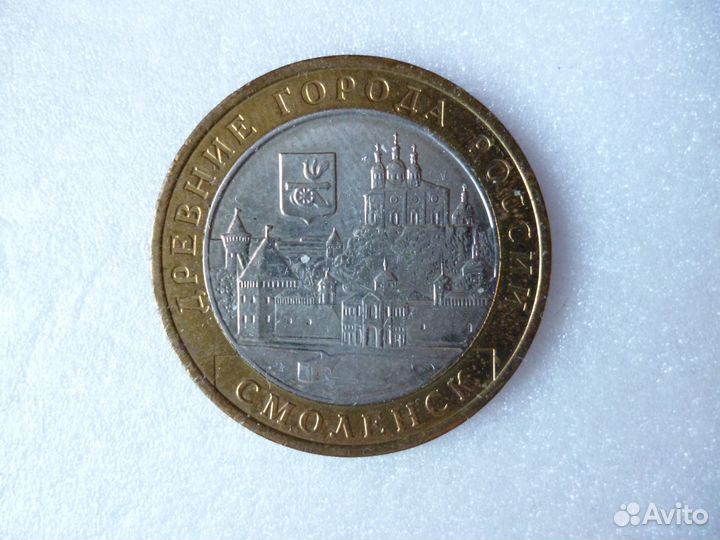 Монеты юбилейные РФ