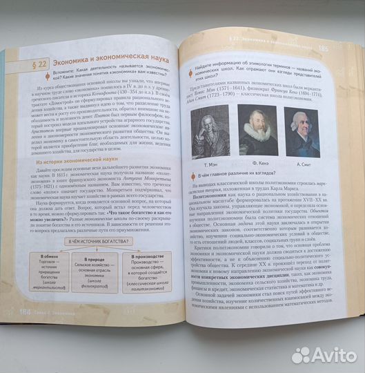 ЕГЭ М.В. Кудина, М.В. Рыбакова Обществознание