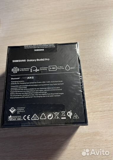 Наушники беспроводные galaxy Buds2 Pro