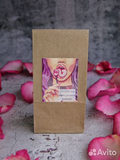 Мыло ручной работы. Подарок женщине, мужчине