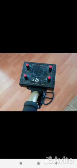 Металлоискатель Терминатор Про