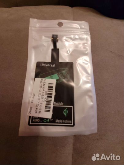 Адаптер для беспроводной зарядки
