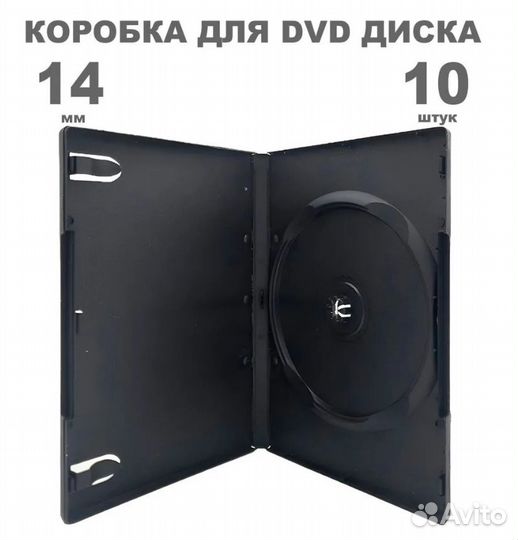 Коробка DVD 100 дисков