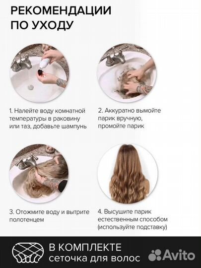 Парик женский длинные волосы, новый