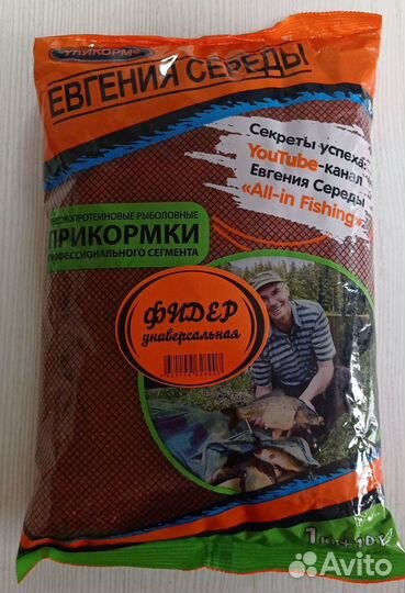 Прикормка для рыбалки, макуха (жмых кубики)