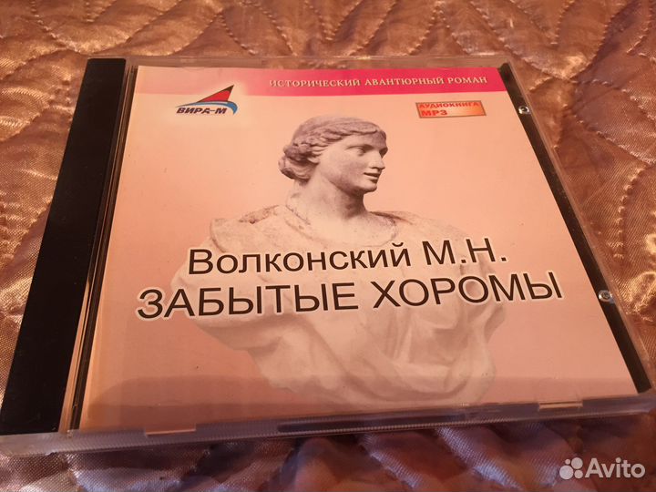 Аудиокнижки mp3