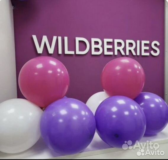 Помощь по открытию пвз Wildberries