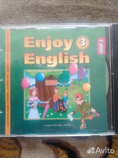 Учебник и диск MP3 Enjoy English 3. Развивающая иг