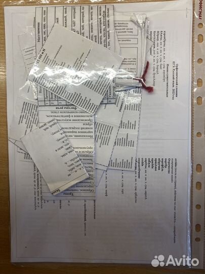 Шпаргалки егэ русский язык