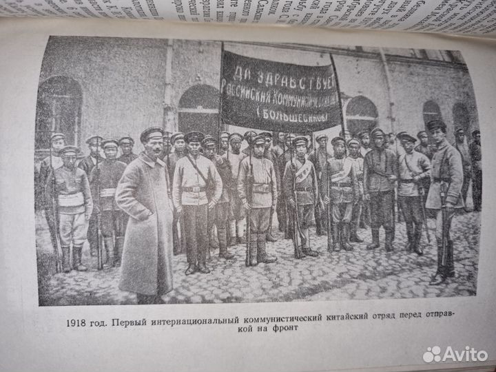 Гражданская война и военная интервенция в СССР