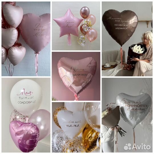 Гелиевые шары, воздушные шары, ростовые куклы