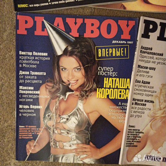 Журналы Playboy, на фото не всё