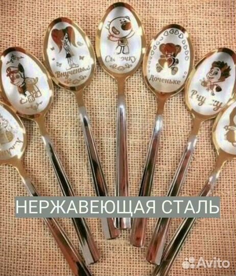 Именные ложки от крупнейшего производителя Именные