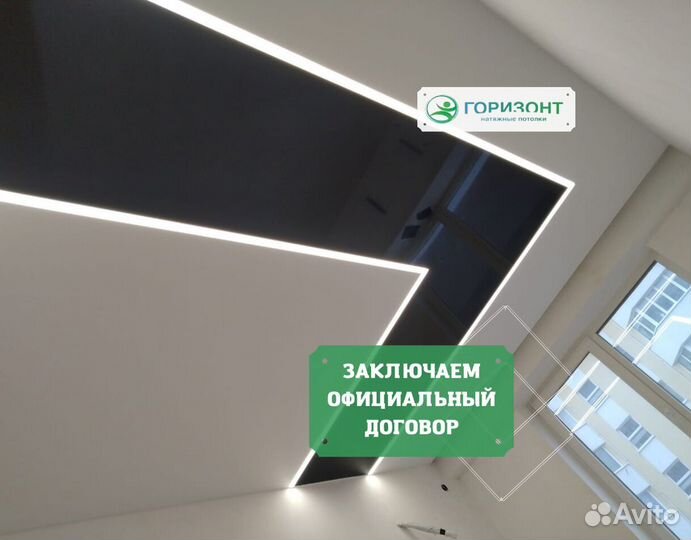 Натяжные потолки