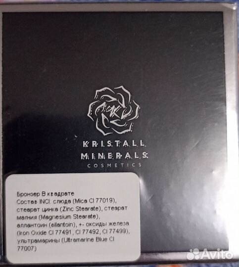 Kristall minerals Бронзер