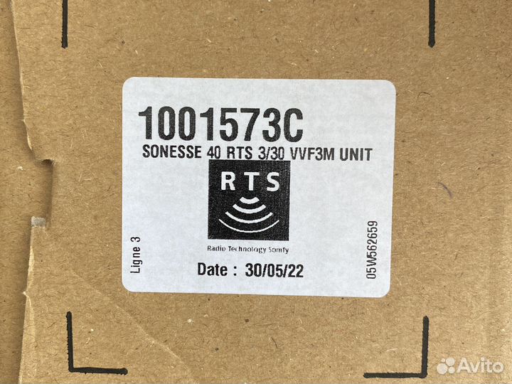 Sonesse 40 RTS 3/30 vvf3m unit. Привод