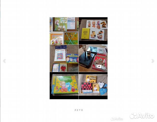 Игры пособия для логопедов