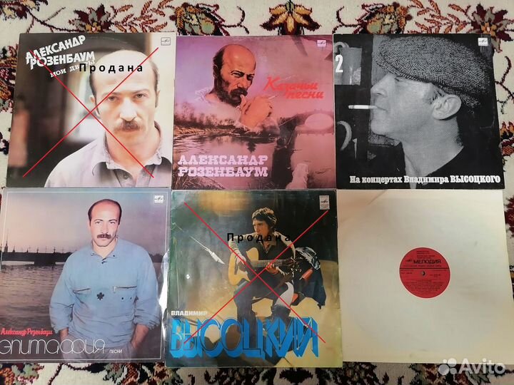 Виниловые пластинки