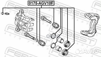 0175-AGV10F ремкомплект суппорта переднего Toy