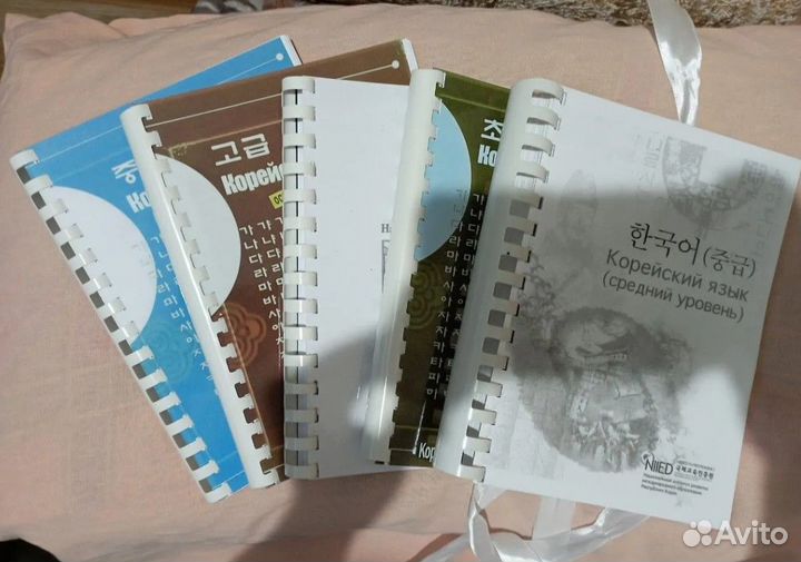 Учебники корейского языка школы Вон Гван