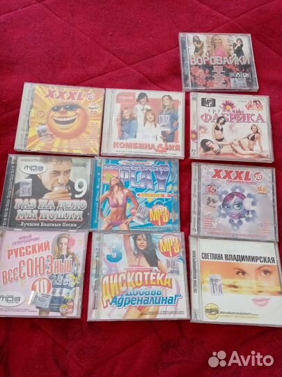 Диски DVD Интересные мультфильмы 3+ Книжки 3+ Сказ