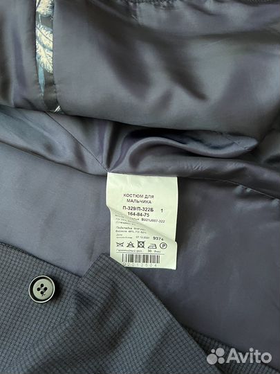 Пиджак и брюки для мальчика 164