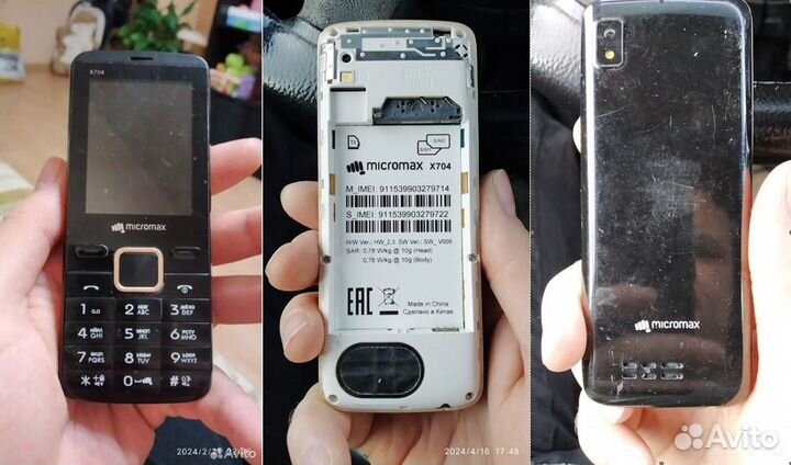 Телефоны, планшеты на запчасти