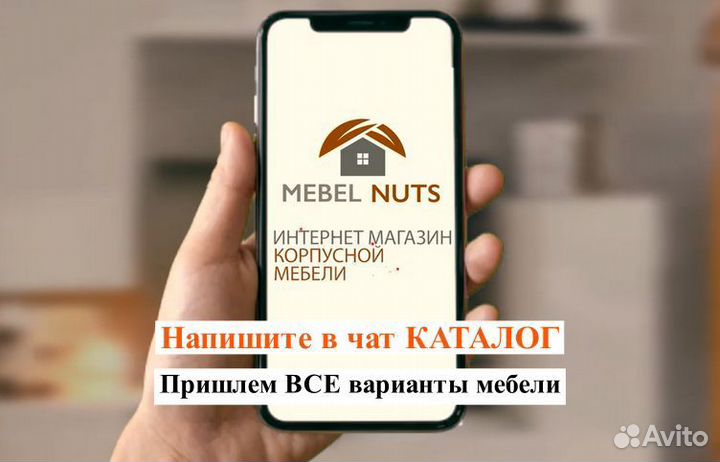 Кровать с подъемным механизмом