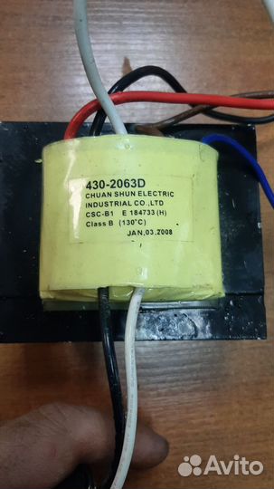 Трансформатор