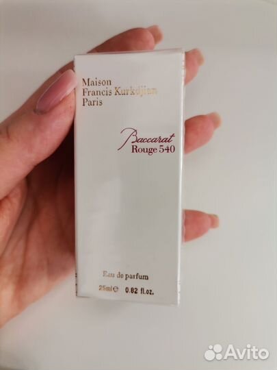 Baccarat Rouge 540 Maison Francis Kurkdjian