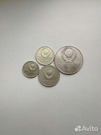 Монеты СССР