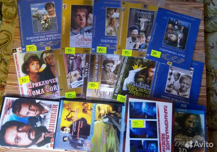 Диски DVD, мр3