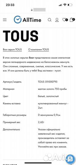 Золотые серьги