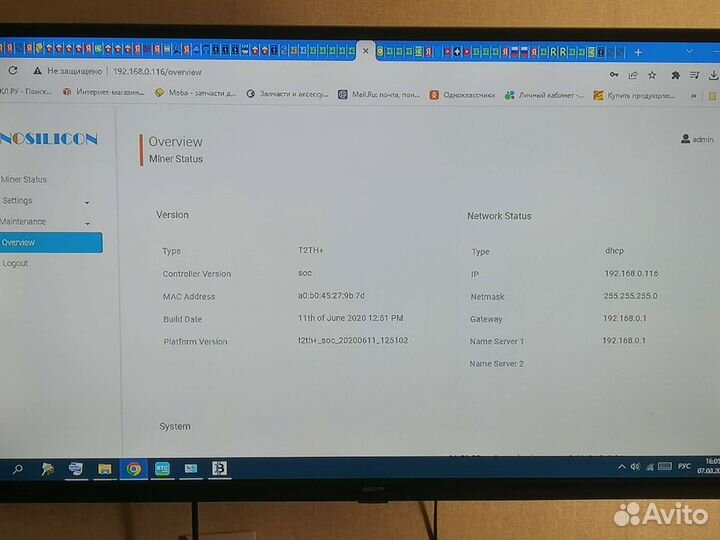 Контрольная плата innosilicon t2th+