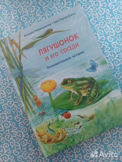 Познавательные книги про животных