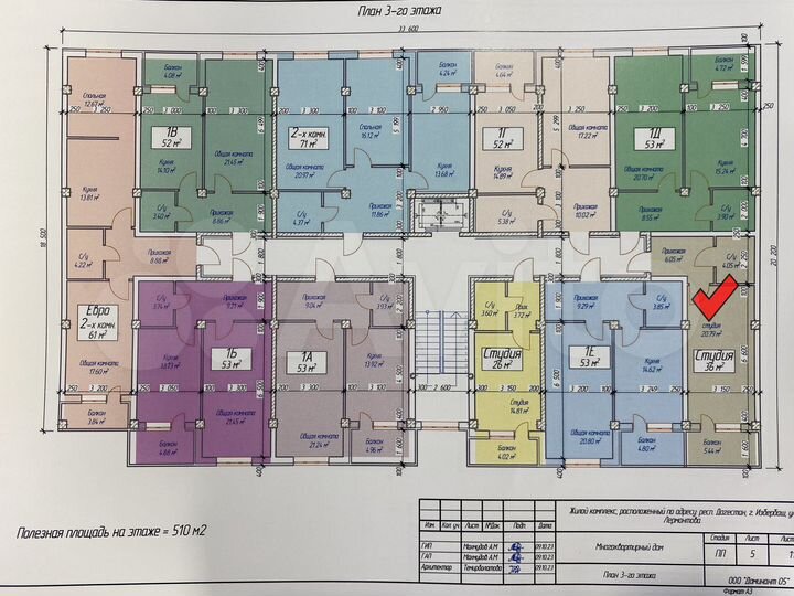 Квартира-студия, 36 м², 7/9 эт.