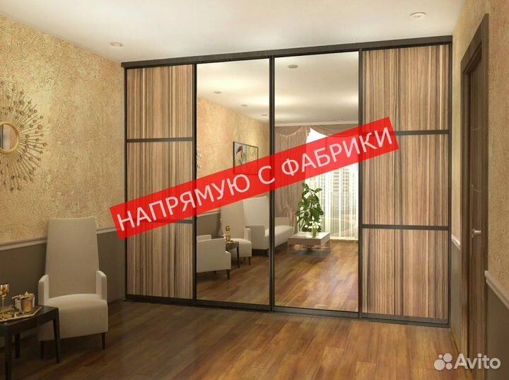 Шкаф для одежды с фабрики