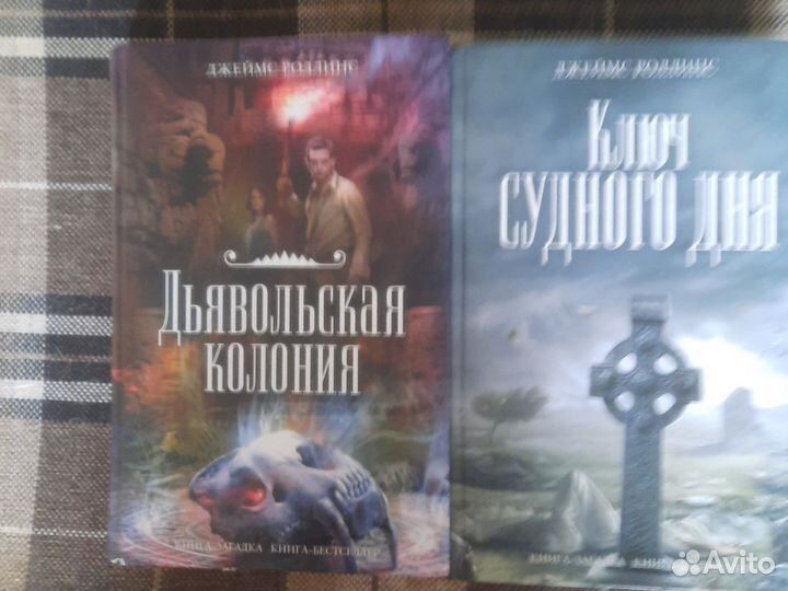 Книга загадка