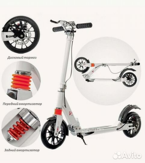 Самокат Scooter Disk Brake с дисковым тормозом