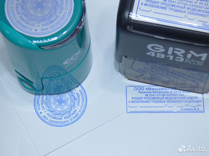 Изготовление печатей штампов факсимиле