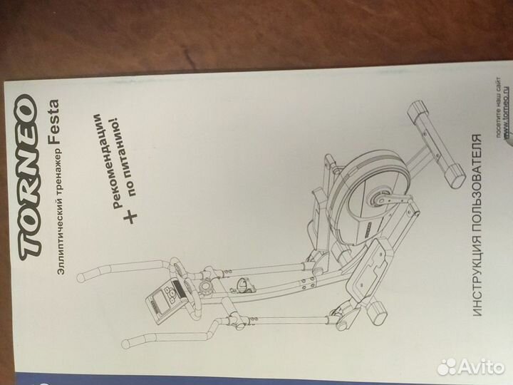 Эллиптический тренажер torneo festa c 310g