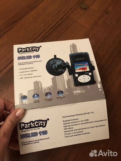 Видеорегистратор