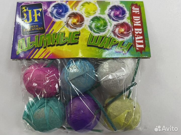 Цветной дым