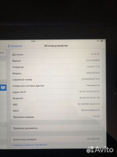iPad 4 64gb