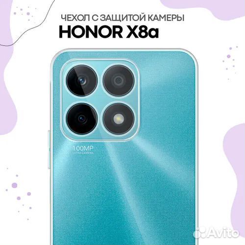 HONOR X8a, 6/128 ГБ