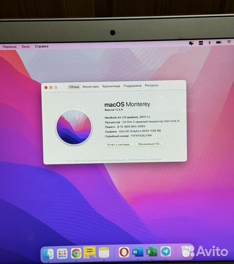 Macbook Air 13 2017 i5/8/128gb