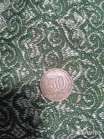 Редкая монета